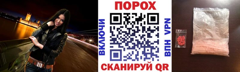 АМФЕТАМИН Розовый  Покров 