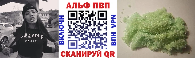 Alpha PVP Crystall  Покров 