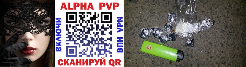 Alfa_PVP мука Покров