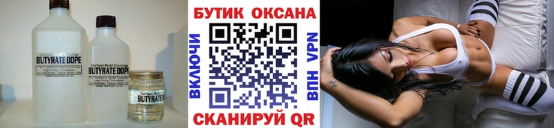 купить  сайты  KRAKEN как зайти  Бутират BDO  Покров 