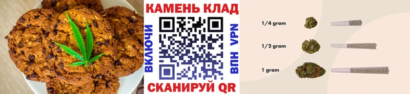 Cannafood конопля  Покров 