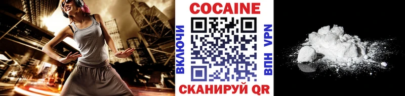 Cocaine FishScale  кракен как зайти  Покров 