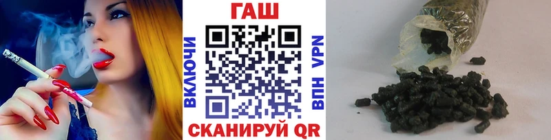 Гашиш ice o lator  Покров 