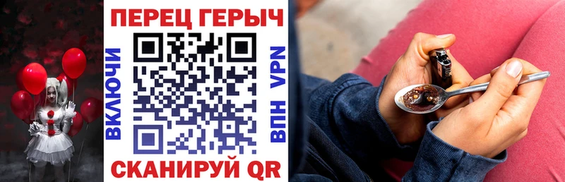 ГЕРОИН герыч  цены наркотик  Покров 