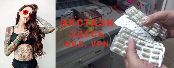 тгк Армянск