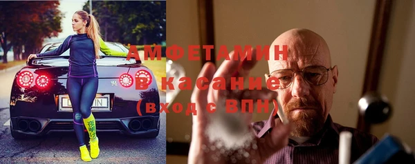 тгк Армянск