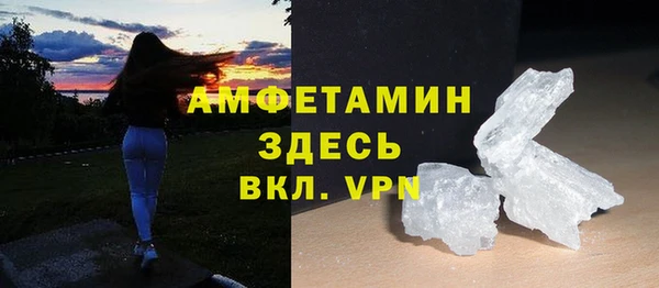 тгк Армянск