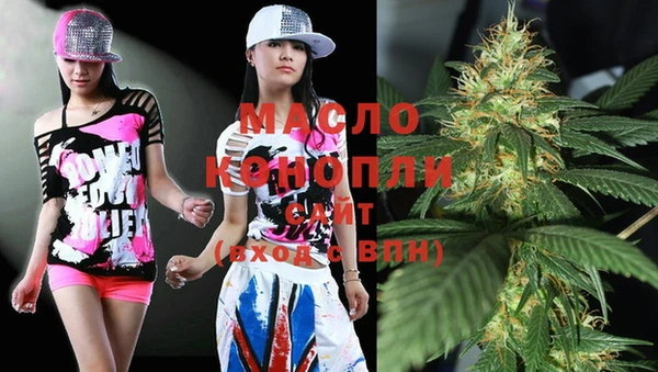 тгк Армянск