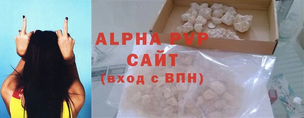 тгк Армянск