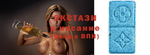 тгк Армянск