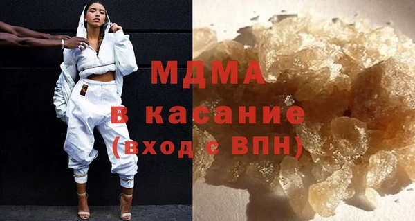 MDMA Premium VHQ Аркадак