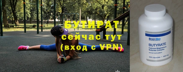 мефедрон мука Нягань