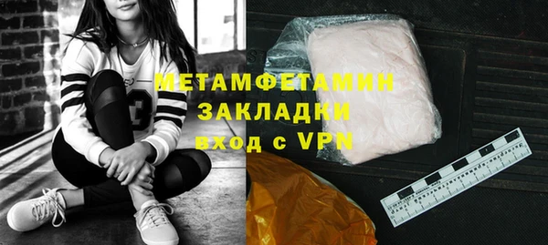 тгк Армянск