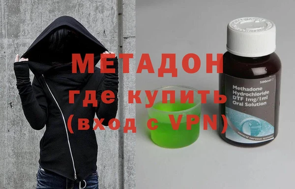 MDMA Premium VHQ Аркадак