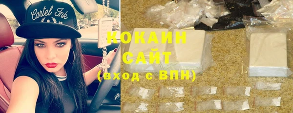 MDMA Premium VHQ Аркадак
