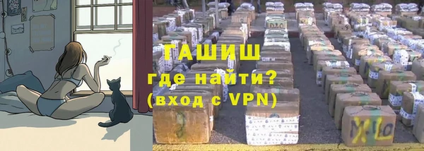 тгк Армянск