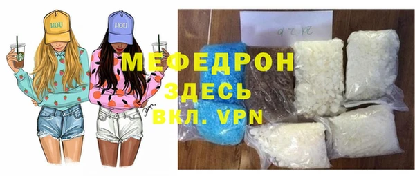 тгк Армянск