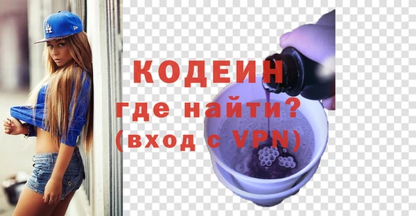 тгк Армянск