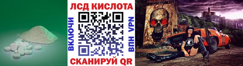 Лсд 25 экстази кислота  цена наркотик  Покров 