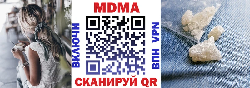 МДМА кристаллы  Покров 