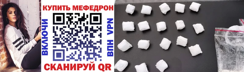 купить закладку  Покров  ОМГ ОМГ ССЫЛКА  Меф мука 