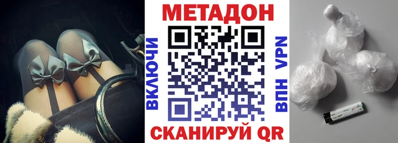 где купить наркоту  Покров  нарко площадка состав  МЕТАДОН белоснежный  МЕГА ссылки 