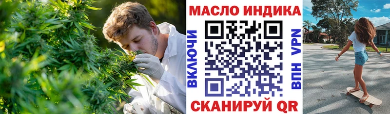 Дистиллят ТГК гашишное масло  Покров 