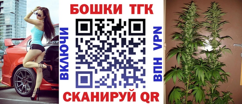 магазин  наркотиков  Покров  Бошки Шишки THC 21% 